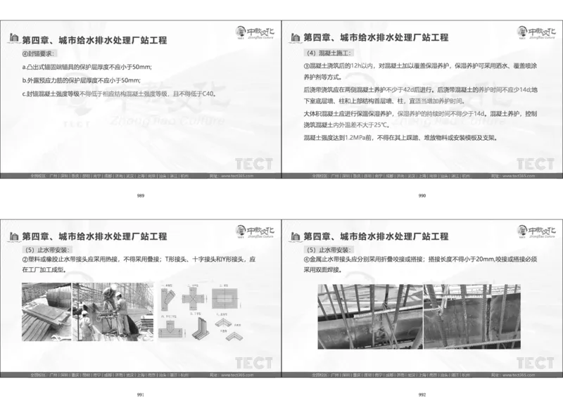 01.模考强化二讲义_2026年一级建造师_2026年一建经济_2025年一建经济SVIP_03-习题精析✿实战特训✿模考通关_52-经济《A计划模考班》孙麒伟XT_--配套讲义--