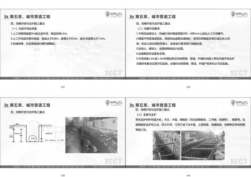 01.模考强化二讲义_2026年一级建造师_2026年一建经济_2025年一建经济SVIP_03-习题精析✿实战特训✿模考通关_52-经济《A计划模考班》孙麒伟XT_--配套讲义--