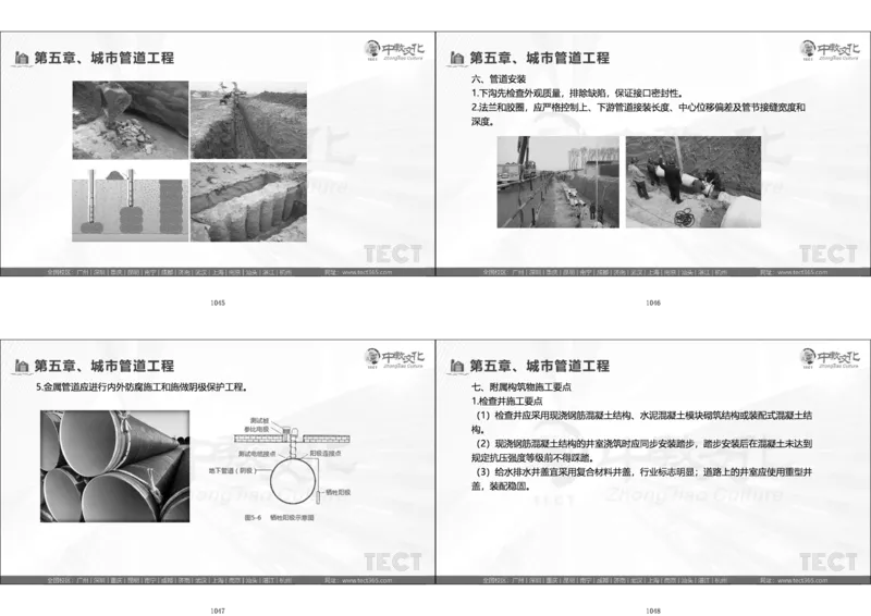 01.模考强化二讲义_2026年一级建造师_2026年一建经济_2025年一建经济SVIP_03-习题精析✿实战特训✿模考通关_52-经济《A计划模考班》孙麒伟XT_--配套讲义--