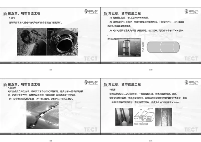 01.模考强化二讲义_2026年一级建造师_2026年一建经济_2025年一建经济SVIP_03-习题精析✿实战特训✿模考通关_52-经济《A计划模考班》孙麒伟XT_--配套讲义--