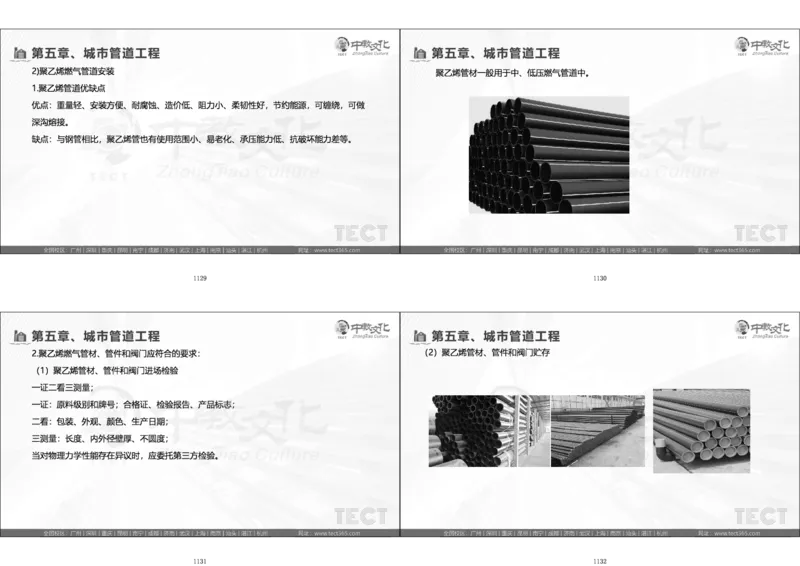 01.模考强化二讲义_2026年一级建造师_2026年一建经济_2025年一建经济SVIP_03-习题精析✿实战特训✿模考通关_52-经济《A计划模考班》孙麒伟XT_--配套讲义--