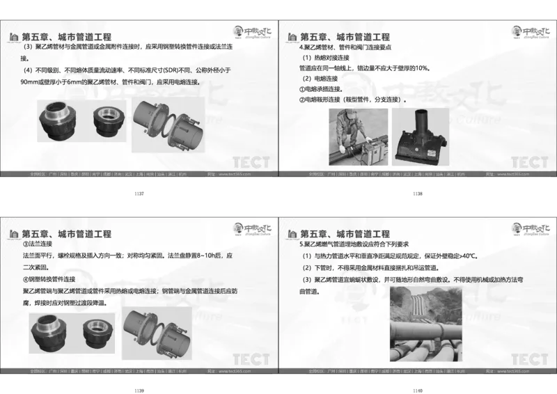 01.模考强化二讲义_2026年一级建造师_2026年一建经济_2025年一建经济SVIP_03-习题精析✿实战特训✿模考通关_52-经济《A计划模考班》孙麒伟XT_--配套讲义--