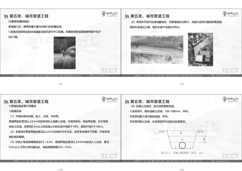 01.模考强化二讲义_2026年一级建造师_2026年一建经济_2025年一建经济SVIP_03-习题精析✿实战特训✿模考通关_52-经济《A计划模考班》孙麒伟XT_--配套讲义--