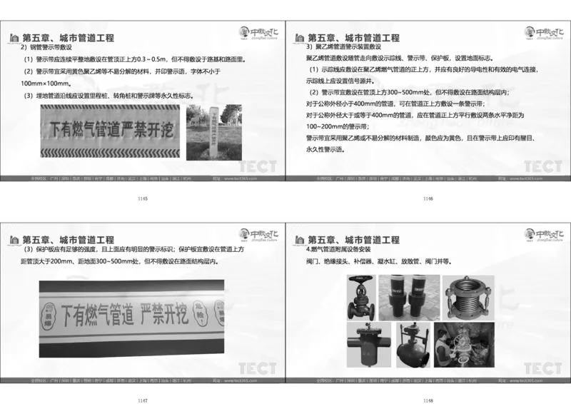 01.模考强化二讲义_2026年一级建造师_2026年一建经济_2025年一建经济SVIP_03-习题精析✿实战特训✿模考通关_52-经济《A计划模考班》孙麒伟XT_--配套讲义--