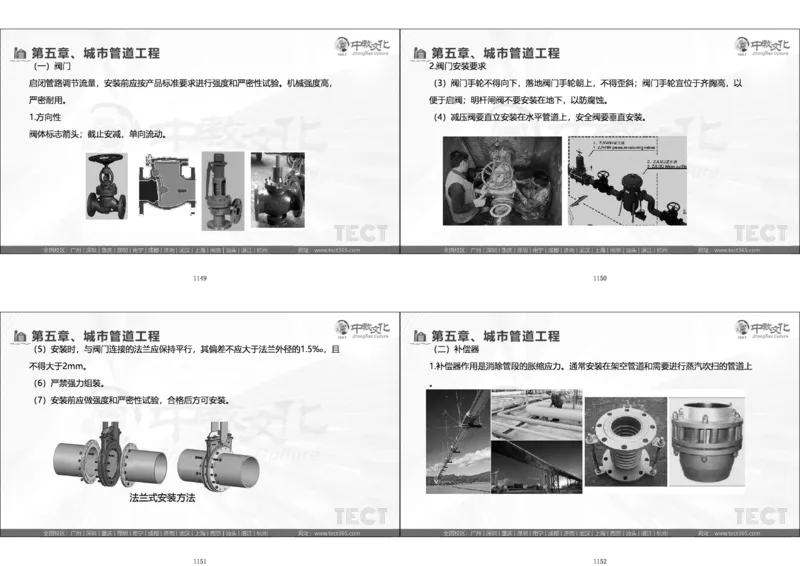 01.模考强化二讲义_2026年一级建造师_2026年一建经济_2025年一建经济SVIP_03-习题精析✿实战特训✿模考通关_52-经济《A计划模考班》孙麒伟XT_--配套讲义--