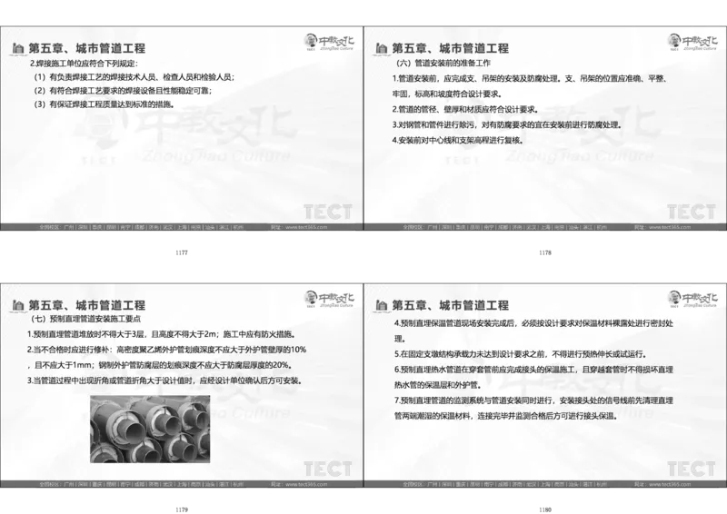 01.模考强化二讲义_2026年一级建造师_2026年一建经济_2025年一建经济SVIP_03-习题精析✿实战特训✿模考通关_52-经济《A计划模考班》孙麒伟XT_--配套讲义--