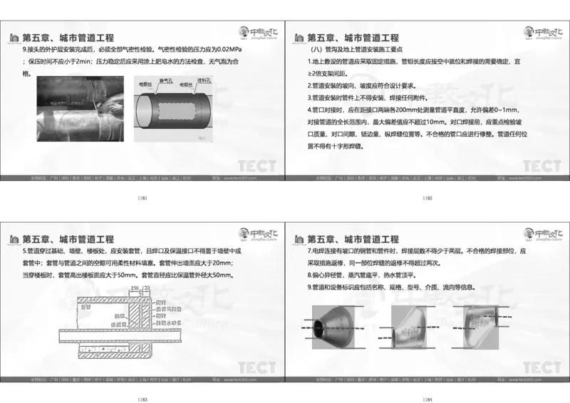 01.模考强化二讲义_2026年一级建造师_2026年一建经济_2025年一建经济SVIP_03-习题精析✿实战特训✿模考通关_52-经济《A计划模考班》孙麒伟XT_--配套讲义--