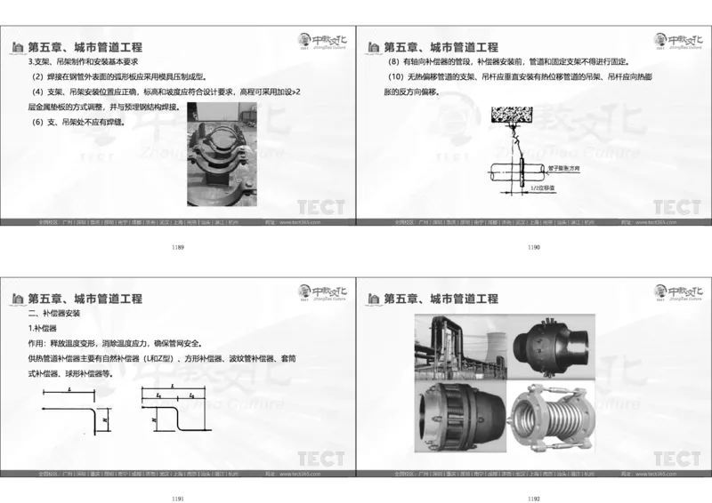 01.模考强化二讲义_2026年一级建造师_2026年一建经济_2025年一建经济SVIP_03-习题精析✿实战特训✿模考通关_52-经济《A计划模考班》孙麒伟XT_--配套讲义--