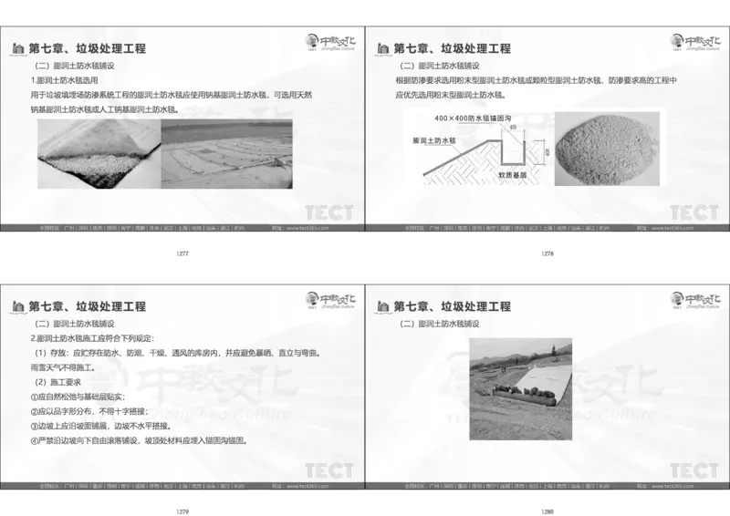 01.模考强化二讲义_2026年一级建造师_2026年一建经济_2025年一建经济SVIP_03-习题精析✿实战特训✿模考通关_52-经济《A计划模考班》孙麒伟XT_--配套讲义--