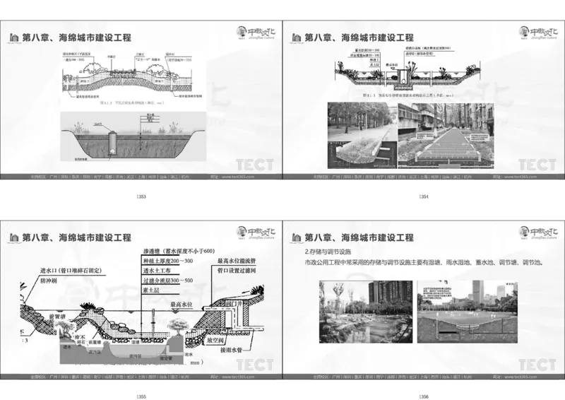 01.模考强化二讲义_2026年一级建造师_2026年一建经济_2025年一建经济SVIP_03-习题精析✿实战特训✿模考通关_52-经济《A计划模考班》孙麒伟XT_--配套讲义--