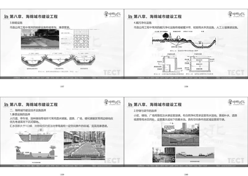 01.模考强化二讲义_2026年一级建造师_2026年一建经济_2025年一建经济SVIP_03-习题精析✿实战特训✿模考通关_52-经济《A计划模考班》孙麒伟XT_--配套讲义--