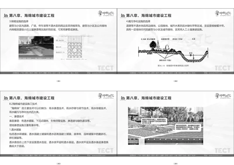 01.模考强化二讲义_2026年一级建造师_2026年一建经济_2025年一建经济SVIP_03-习题精析✿实战特训✿模考通关_52-经济《A计划模考班》孙麒伟XT_--配套讲义--