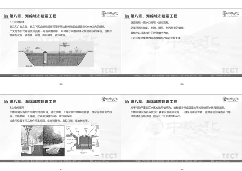 01.模考强化二讲义_2026年一级建造师_2026年一建经济_2025年一建经济SVIP_03-习题精析✿实战特训✿模考通关_52-经济《A计划模考班》孙麒伟XT_--配套讲义--