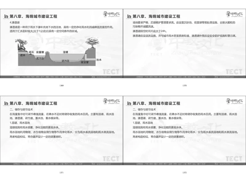 01.模考强化二讲义_2026年一级建造师_2026年一建经济_2025年一建经济SVIP_03-习题精析✿实战特训✿模考通关_52-经济《A计划模考班》孙麒伟XT_--配套讲义--