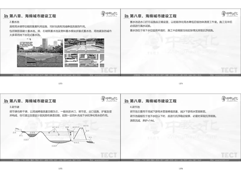 01.模考强化二讲义_2026年一级建造师_2026年一建经济_2025年一建经济SVIP_03-习题精析✿实战特训✿模考通关_52-经济《A计划模考班》孙麒伟XT_--配套讲义--