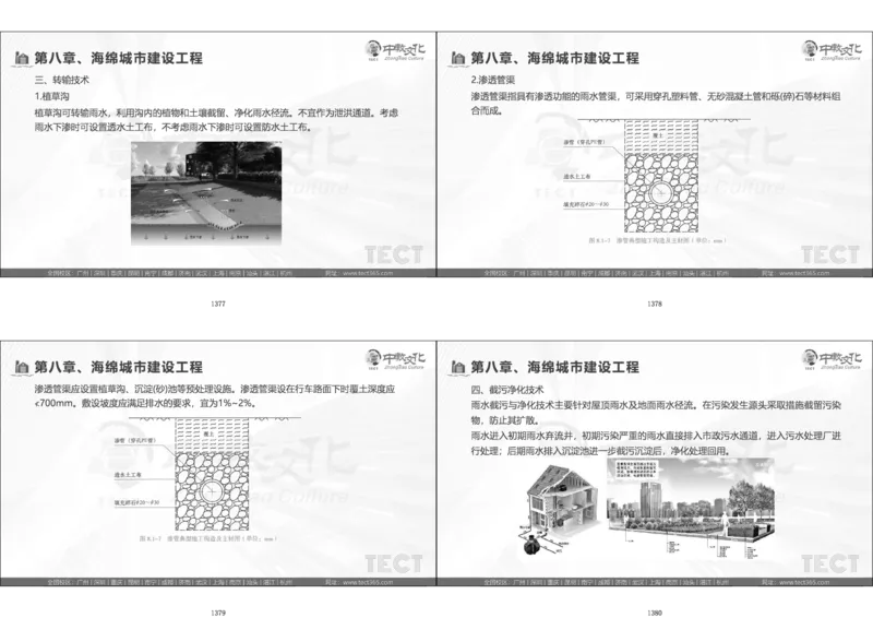 01.模考强化二讲义_2026年一级建造师_2026年一建经济_2025年一建经济SVIP_03-习题精析✿实战特训✿模考通关_52-经济《A计划模考班》孙麒伟XT_--配套讲义--