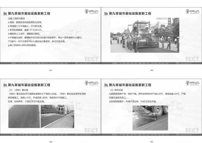 01.模考强化二讲义_2026年一级建造师_2026年一建经济_2025年一建经济SVIP_03-习题精析✿实战特训✿模考通关_52-经济《A计划模考班》孙麒伟XT_--配套讲义--