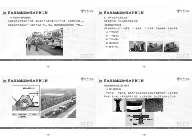 01.模考强化二讲义_2026年一级建造师_2026年一建经济_2025年一建经济SVIP_03-习题精析✿实战特训✿模考通关_52-经济《A计划模考班》孙麒伟XT_--配套讲义--