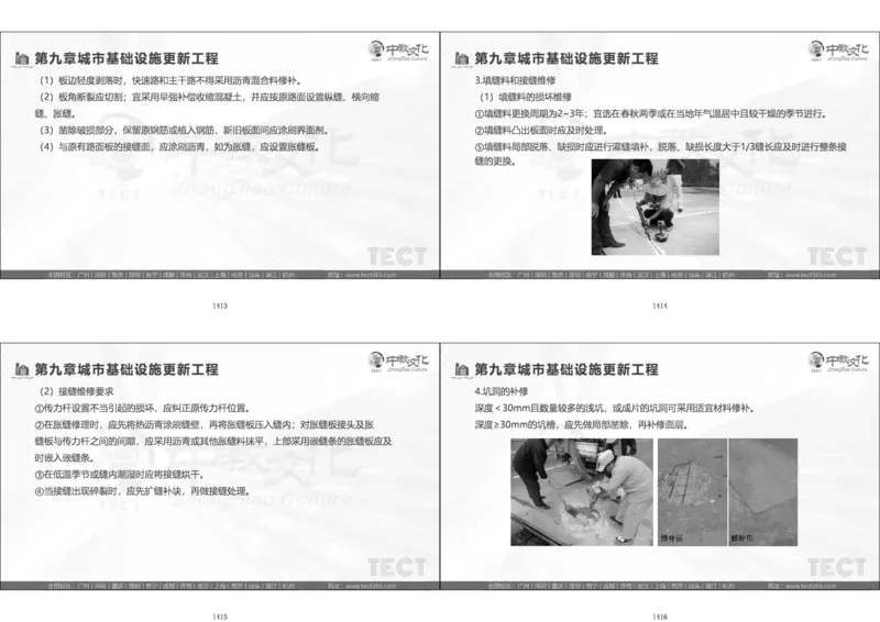 01.模考强化二讲义_2026年一级建造师_2026年一建经济_2025年一建经济SVIP_03-习题精析✿实战特训✿模考通关_52-经济《A计划模考班》孙麒伟XT_--配套讲义--