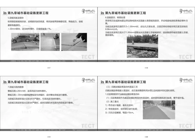 01.模考强化二讲义_2026年一级建造师_2026年一建经济_2025年一建经济SVIP_03-习题精析✿实战特训✿模考通关_52-经济《A计划模考班》孙麒伟XT_--配套讲义--