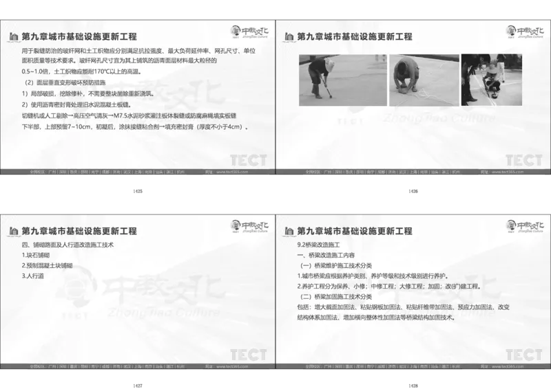 01.模考强化二讲义_2026年一级建造师_2026年一建经济_2025年一建经济SVIP_03-习题精析✿实战特训✿模考通关_52-经济《A计划模考班》孙麒伟XT_--配套讲义--