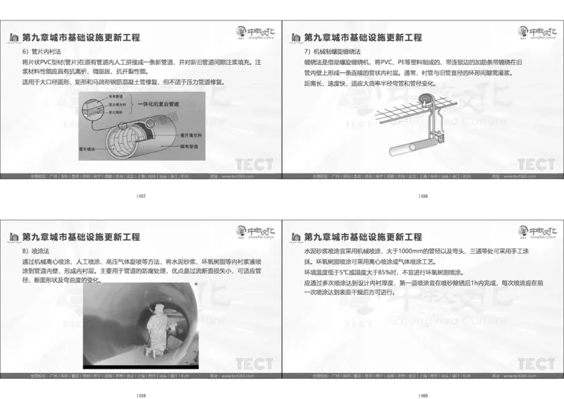 01.模考强化二讲义_2026年一级建造师_2026年一建经济_2025年一建经济SVIP_03-习题精析✿实战特训✿模考通关_52-经济《A计划模考班》孙麒伟XT_--配套讲义--