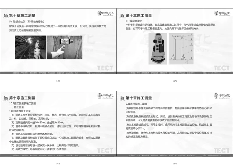 01.模考强化二讲义_2026年一级建造师_2026年一建经济_2025年一建经济SVIP_03-习题精析✿实战特训✿模考通关_52-经济《A计划模考班》孙麒伟XT_--配套讲义--