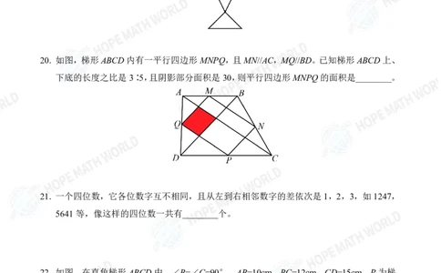 2025IHCJ-5发布版_希望杯IHC