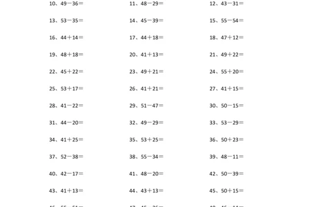 100以内混合加减第41~60篇_小学数学口算竖式脱式计算应用题一二三四五六年级上下册电_小学数学口算题库电子版（1-6）_小学数学口算一年级_口算1年级下册17000题