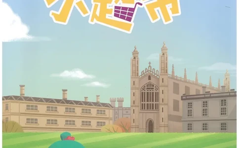 6年级11月_一年级1-12月计算小超市_六年级7-12月计算小超市