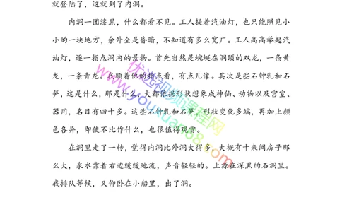 16.环境描写2：作用及方法（上）I_小学生作文专项名师课合集16套小学~视频+PDF_027.完结平哥语文培优作文（阶段三）读写基础：描写方法