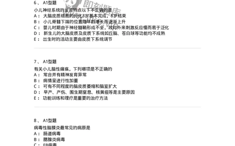 205011-神经系统疾病-174771_军队文职(1)_01.军队文职真题-专业课_（全）版本一（历年真题+章节练习+模拟题）_临床医学(军队文职)_预测模拟_纯题目