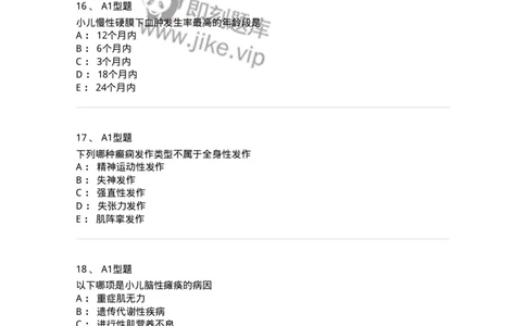 205011-神经系统疾病-174771_军队文职(1)_01.军队文职真题-专业课_（全）版本一（历年真题+章节练习+模拟题）_临床医学(军队文职)_预测模拟_纯题目