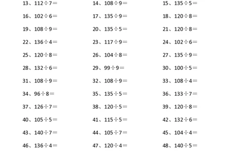 150以内&divide;1位第21~40篇_小学数学口算竖式脱式计算应用题一二三四五六年级上下册电_小学数学口算题库电子版（1-6）_小学数学口算三年级_口算题适合3年级