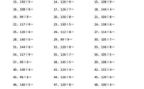 150以内&divide;1位第21~40篇_小学数学口算竖式脱式计算应用题一二三四五六年级上下册电_小学数学口算题库电子版（1-6）_小学数学口算三年级_口算题适合3年级