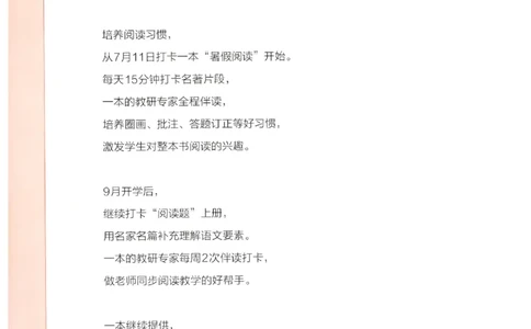 2025秋一本计算题5上BS