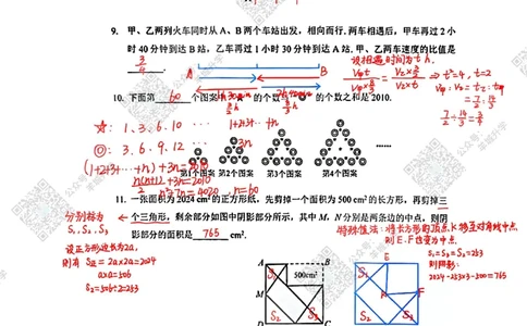 5年级24年11月XWB真题答案_希望杯IHC