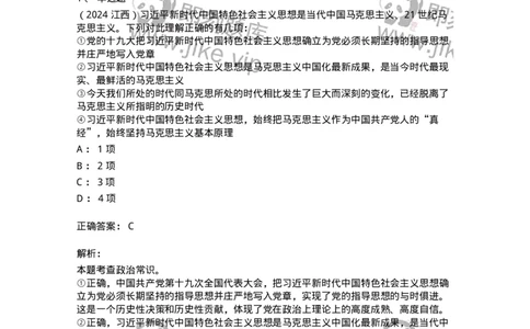 700108-高频考点-173651_军队文职(1)_01.军队文职真题-专业课_（全）版本一（历年真题+章节练习+模拟题）_公共科目(军队文职)_章节练习_题目+解析