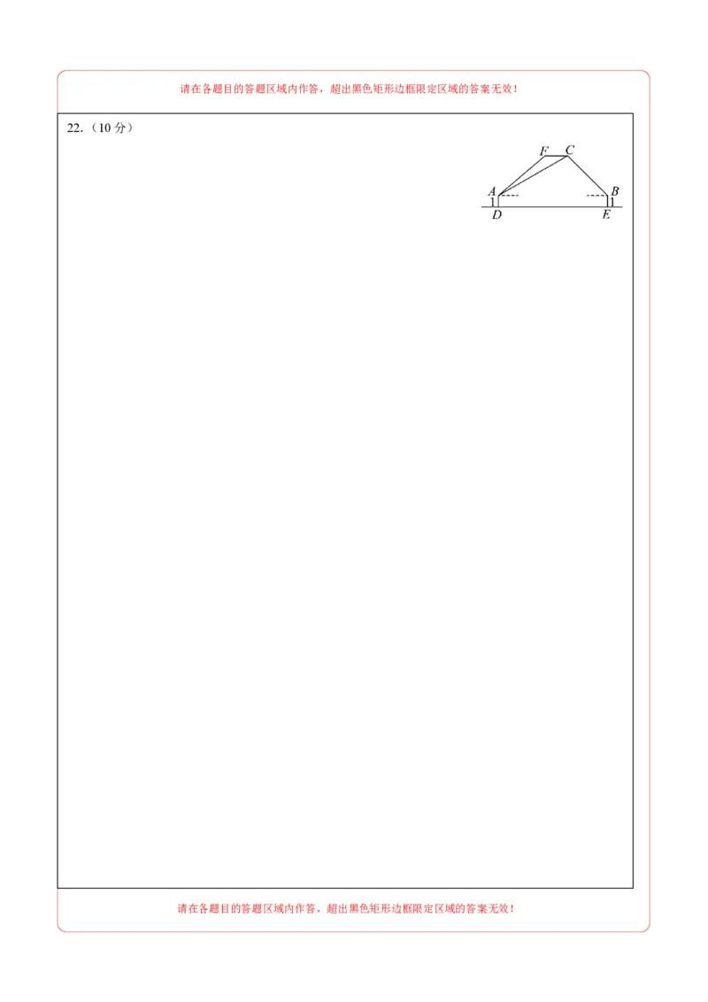 数学（重庆卷）（答题卡）_2025年初中《中考第一次模拟》全国各地区模拟卷（8科全）(1)_2025年《中考第一次模拟卷》初中数学_重庆&radic;