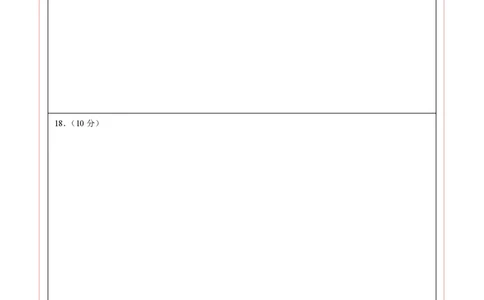 数学（重庆卷）（答题卡）_2025年初中《中考第一次模拟》全国各地区模拟卷（8科全）(1)_2025年《中考第一次模拟卷》初中数学_重庆&radic;