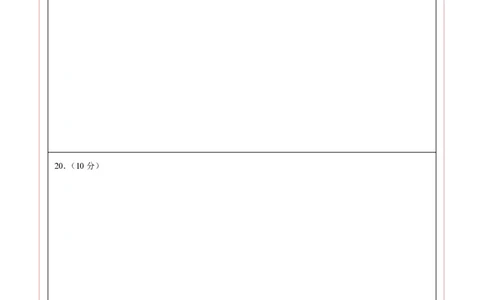 数学（重庆卷）（答题卡）_2025年初中《中考第一次模拟》全国各地区模拟卷（8科全）(1)_2025年《中考第一次模拟卷》初中数学_重庆&radic;