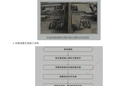 09.51-第7章-7.4-信号工程施工（一）_2026年一级建造师_2026年一建铁路_2025年一建铁路SVIP_02-基础精讲✿高端面授✿深度强化_11-铁路《天一精讲班》陈士甲KL_07.第七章