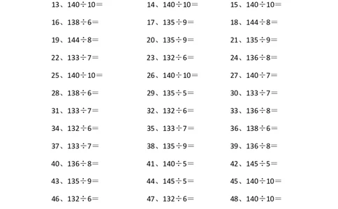 150以内&divide;1位第1~20篇_小学数学口算竖式脱式计算应用题一二三四五六年级上下册电_小学数学口算题库电子版（1-6）_小学数学口算三年级_口算题适合3年级