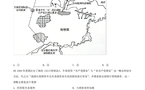 2020年高考历史试卷（山东）（空白卷）_历史历年高考真题_新&middot;PDF版2008-2025&middot;高考历史真题_历史（按试卷类型分类）2008-2025_自主命题卷&middot;历史（2008-2025）