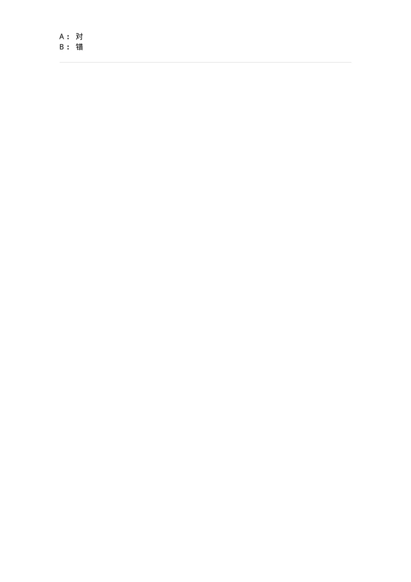 0-军队文职考试《政治学》预测试题四-325748_军队文职(1)_01.军队文职真题-专业课_（全）版本一（历年真题+章节练习+模拟题）_政治学(军队文职)_预测模拟_纯题目