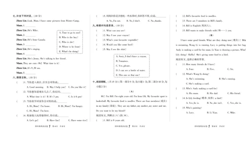 期末真题试卷精选人教PEP版英语4年级上册_2024年人教版小学数学一二三四五六年级上册下册期中期末试a0747_小学全科《同步练习+精品试卷》打包下载（1-6年级单元月考期中期末试卷）