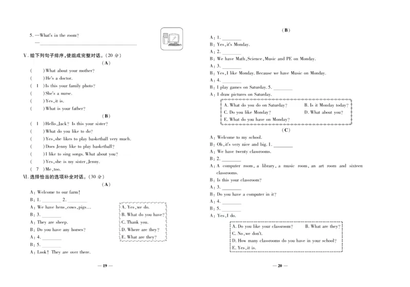 聚优《期末冲刺100分》四年级上册英语陕旅版_2024年人教版小学数学一二三四五六年级上册下册期中期末试a0747_小学全科《同步练习+精品试卷》打包下载（1-6年级单元月考期中期末试卷）
