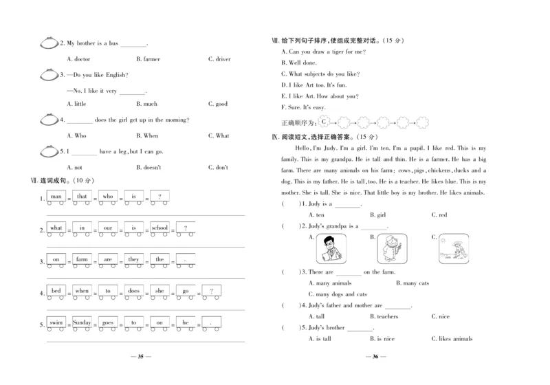 聚优《期末冲刺100分》四年级上册英语陕旅版_2024年人教版小学数学一二三四五六年级上册下册期中期末试a0747_小学全科《同步练习+精品试卷》打包下载（1-6年级单元月考期中期末试卷）