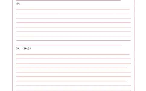 历史（云南卷）（答题卡）_2025年初中《中考第一次模拟》全国各地区模拟卷（8科全）(1)_2025年《中考第一次模拟卷》初中历史_云南&radic;