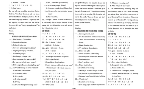 6年级英语上&middot;外研版期中综合素养评价（含答案）学霸作业本_6英语上人教、教科、沪教、外研、译林、湘教期中综合素养评价25秋